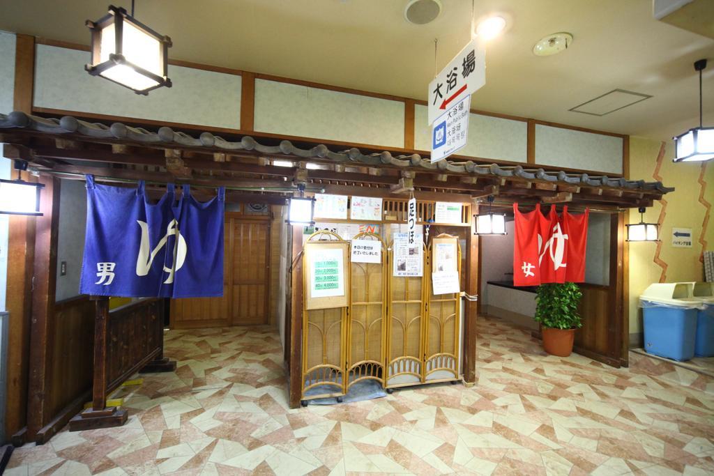Hotel Ohruri Kusatsu Kusatsu  Dış mekan fotoğraf